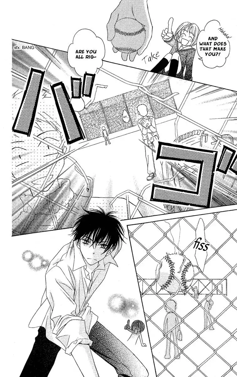 Akuma no Puzzle Chapter 1 28